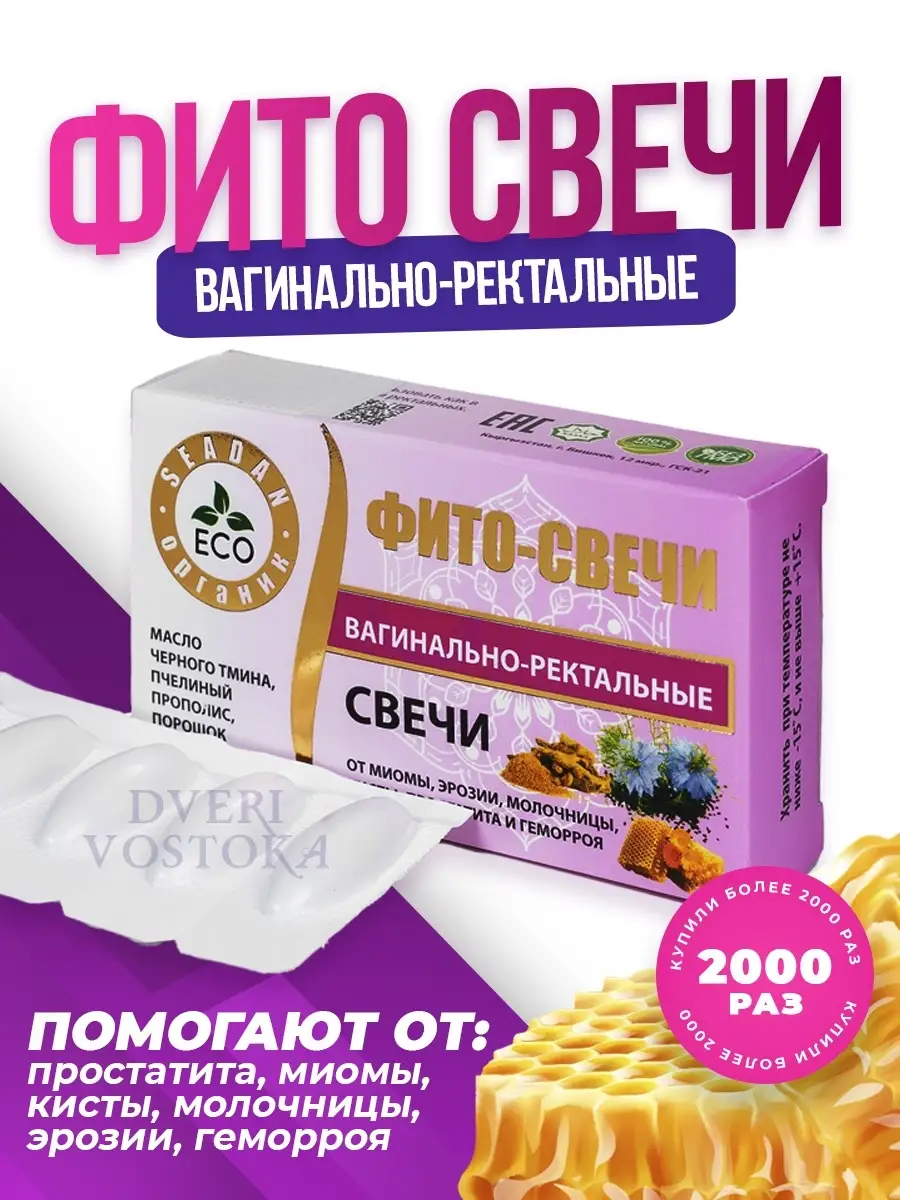 Вопрос-ответ | FemClinic