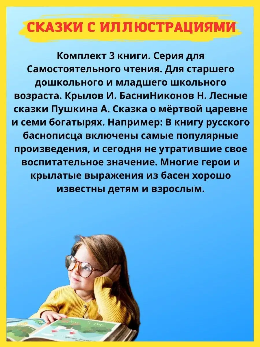 Стихи для детей дошкольников 6-7 лет для заучивания