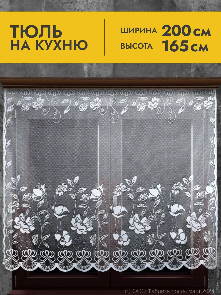 Лента для карниза потолочного усиленного за 67 грн – купить в магазине Будсектор Киев, Украина