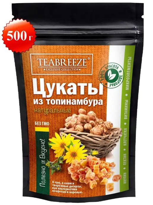 TEABREEZE Цукаты из топинамбура без сахара для похудения, вариант, фото 5