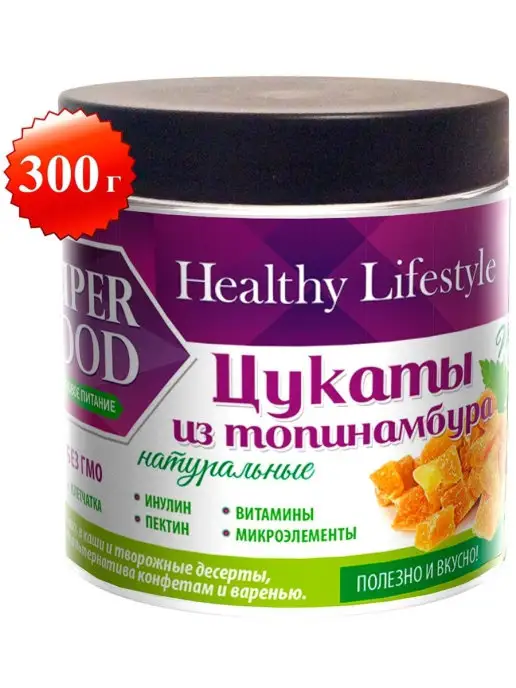 Healthy Lifestyle Цукаты из топинамбура полезные сладости без сахара, вариант, фото 2