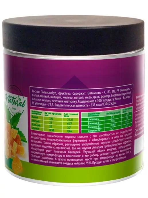Healthy Lifestyle Цукаты из топинамбура полезные сладости без сахара, вариант, фото 6