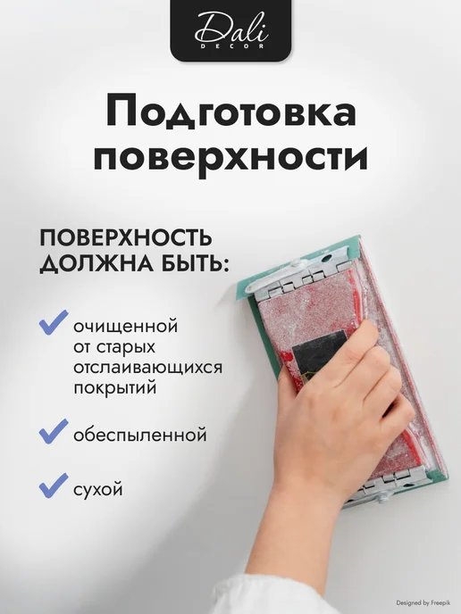 DALI Лак лессирующий перламутровый, 1 кг, бесцветный, 1 кг, фото 7