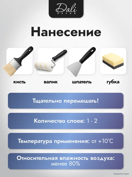 DALI Лак лессирующий перламутровый, 1 кг, бесцветный, 1 кг, фото 8