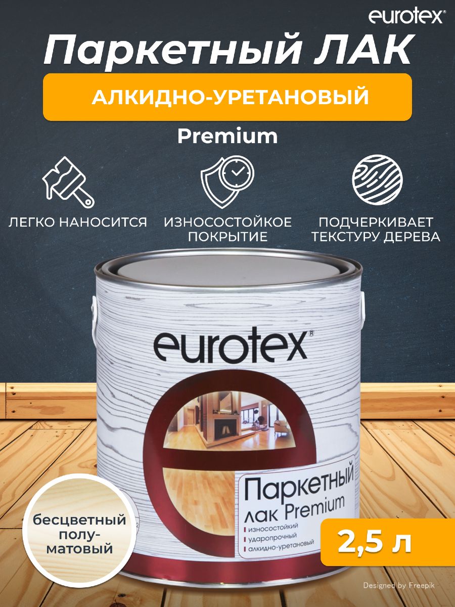 Лак алкидно-уретановый паркетный глянцевый 0,8 л Eurotex - Premium