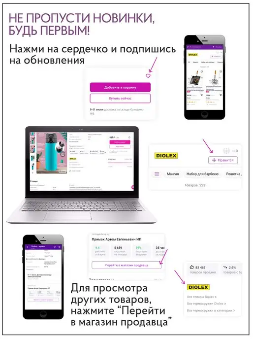 DI0LEX Термос цветной с узким горлом 750 мл (красный), 750 мл, фото 7