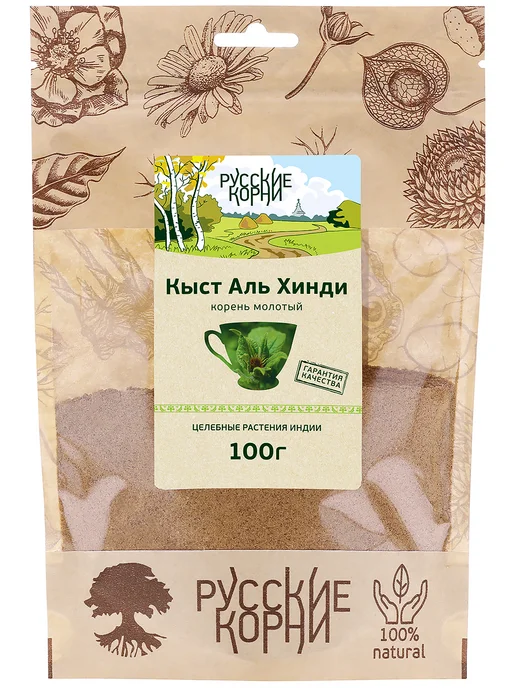 Русские корни Кыст аль хинди корень молотый, травяной сбор, вариант, фото 7