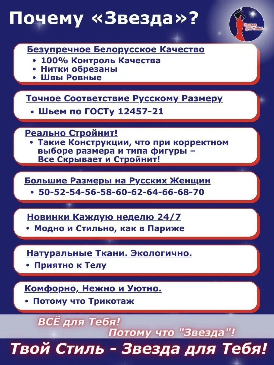 for PollyFan ru 