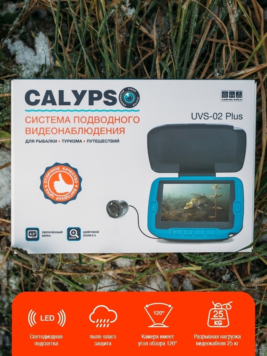 Calypso uvs 02 plus. Система подводного видеонаблюдения Calypso UVS-02. Подводная камера для рыбалки Калипсо. Подводная камера для зимней рыбалки Калипсо. ДНС подводная камера для рыбалки.