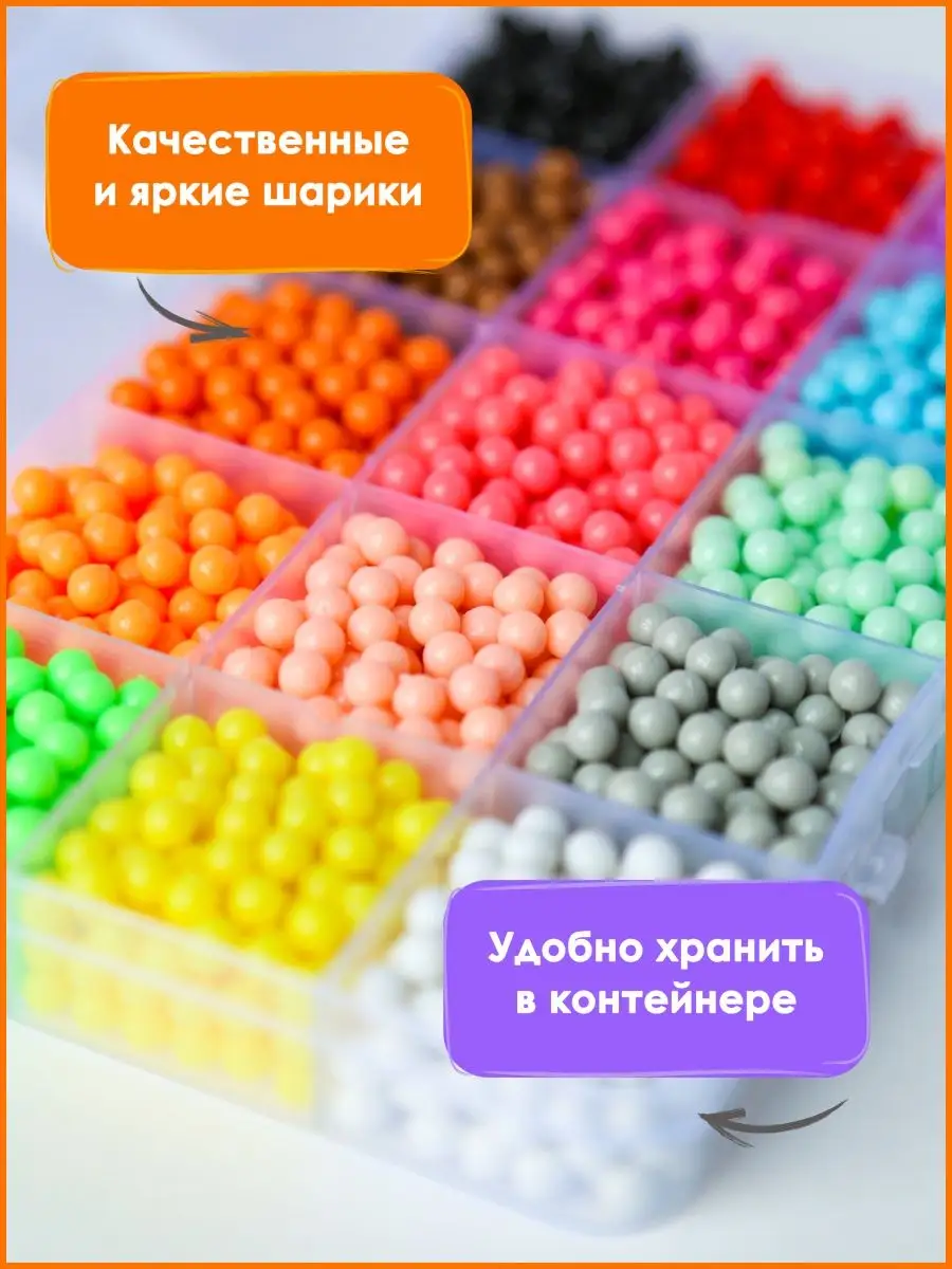 Аквамозаика для детей, набор для творчества и рукоделия АртеМания 17664778  купить за 457 ₽ в интернет-магазине Wildberries