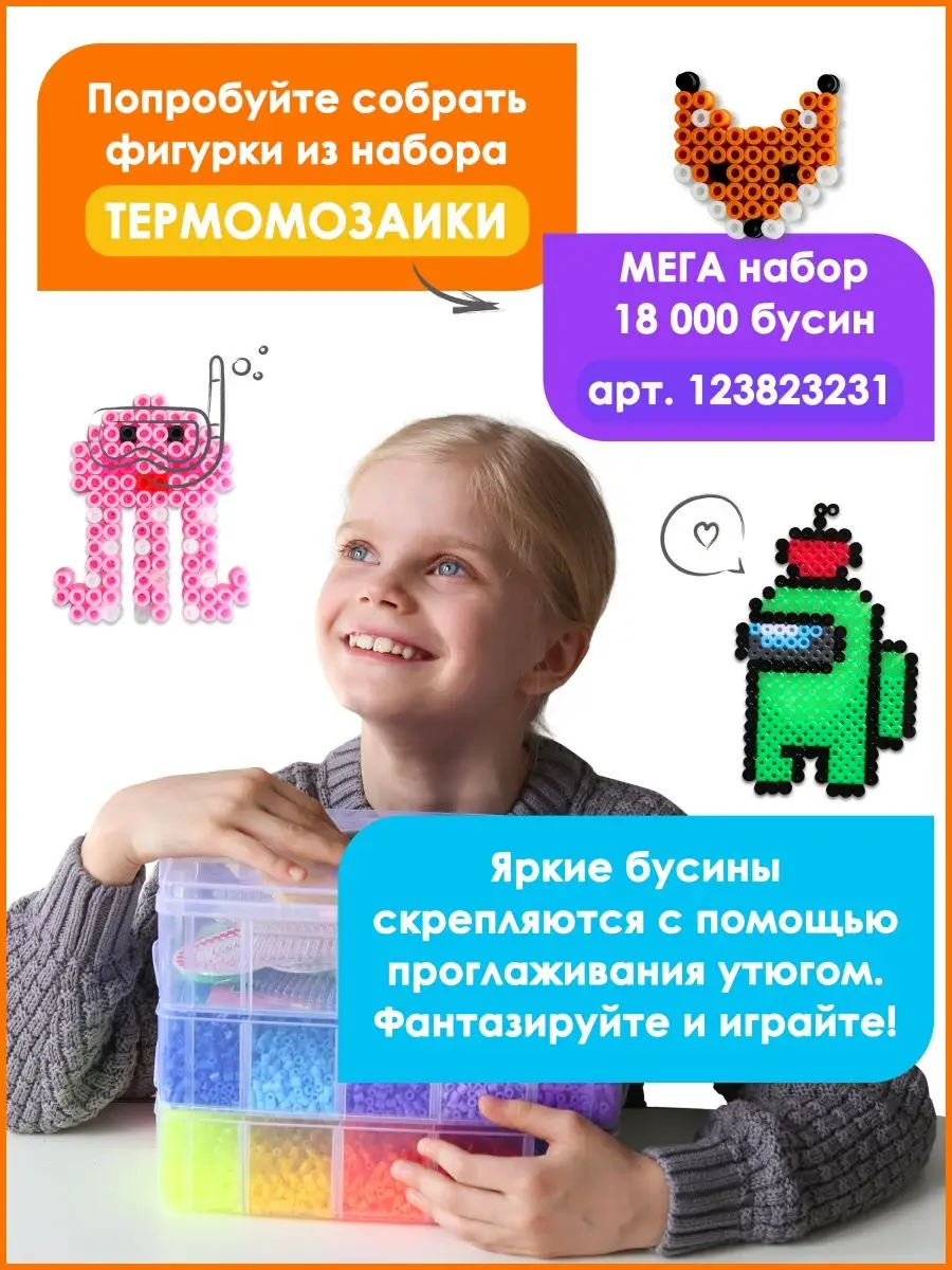 Интернет магазин 