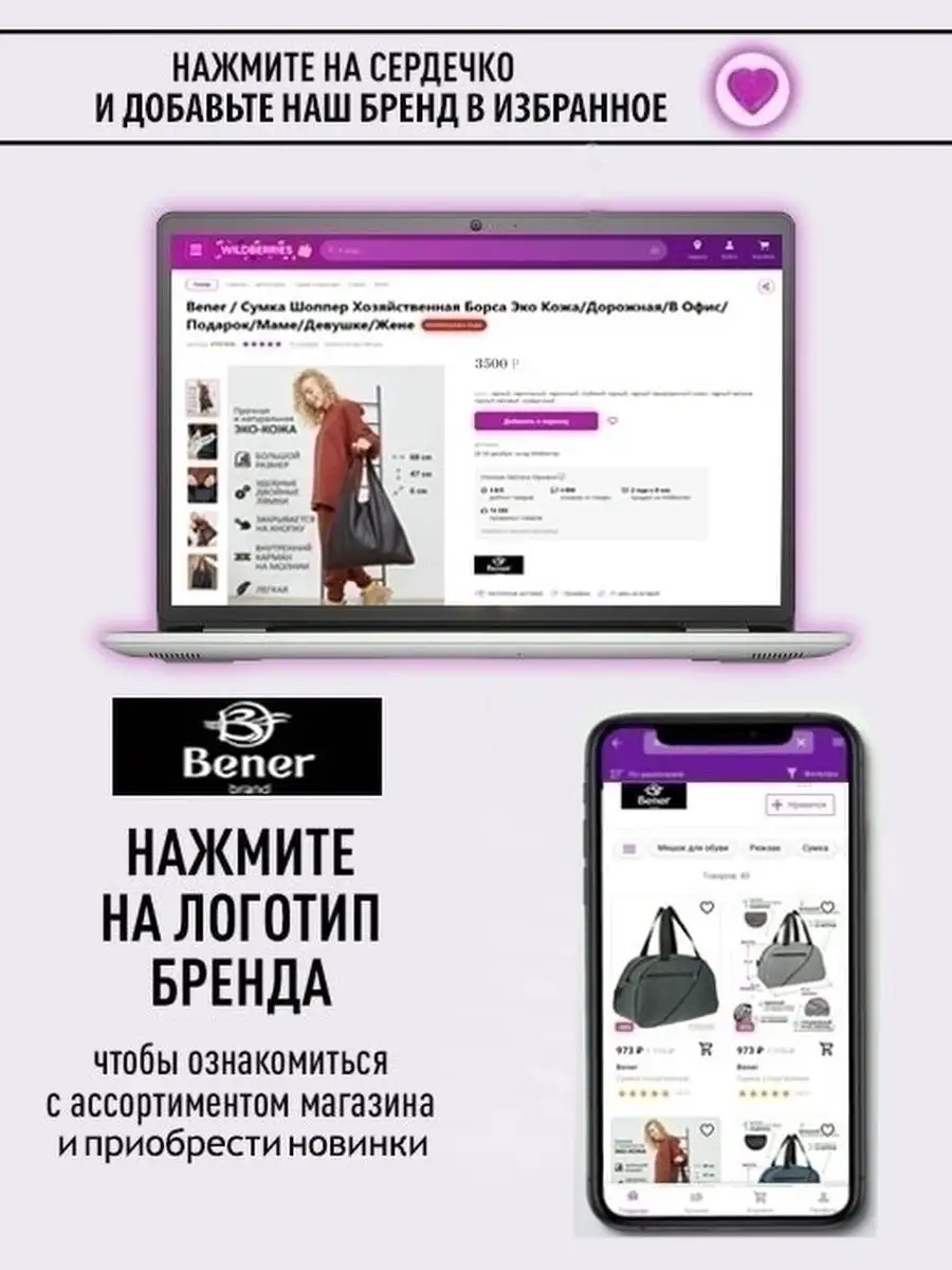 Рюкзак Спортивный Школьный с Отделением для Ноутбука Bener 17670845 купить  за 593 ₽ в интернет-магазине Wildberries