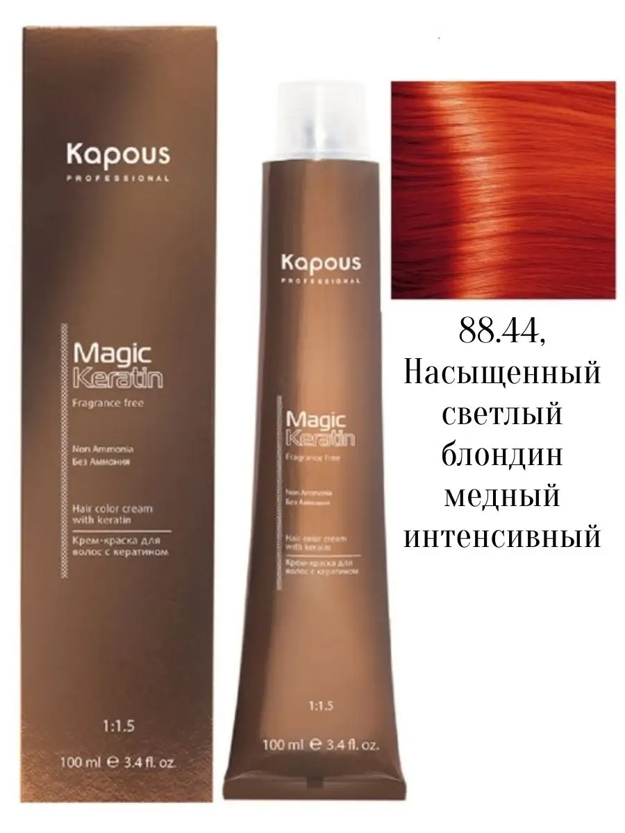 Стойкая безаммиачная крем-краска для волос Color Cosmedi 100мл: 599 Светлый какао коричневый