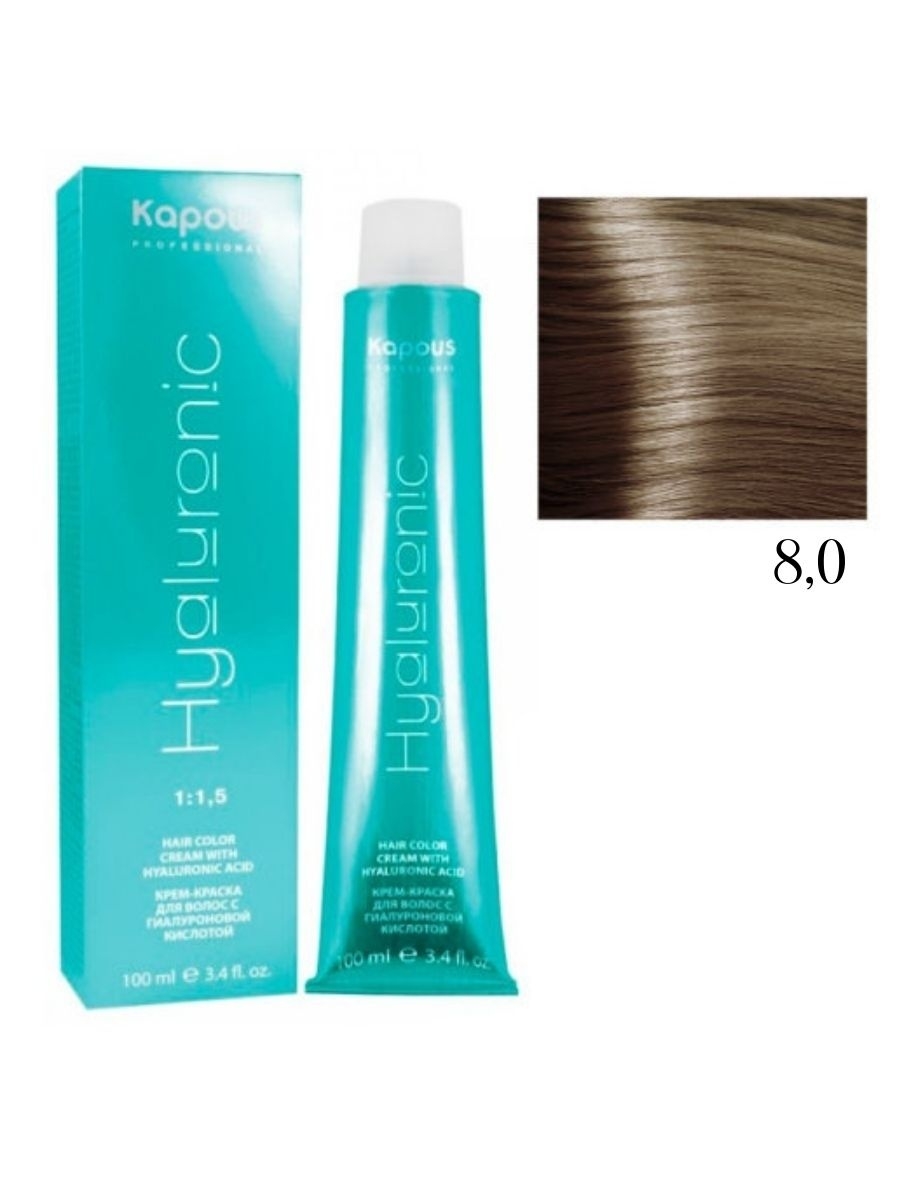 Краска Kapous Hyaluronic 5.0. Kapous professional Hyaluronic acid крем-краска для волос с гиалуроновой кислотой, 100 мл. Kapous краска для волос с гиалуроновой кислотой палитра 9.01. 6.13 Капус Hyaluronic.