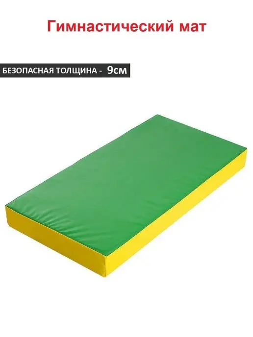 EvoWest Мат гимнастический (100 50 9 см), зеленый, фото 2