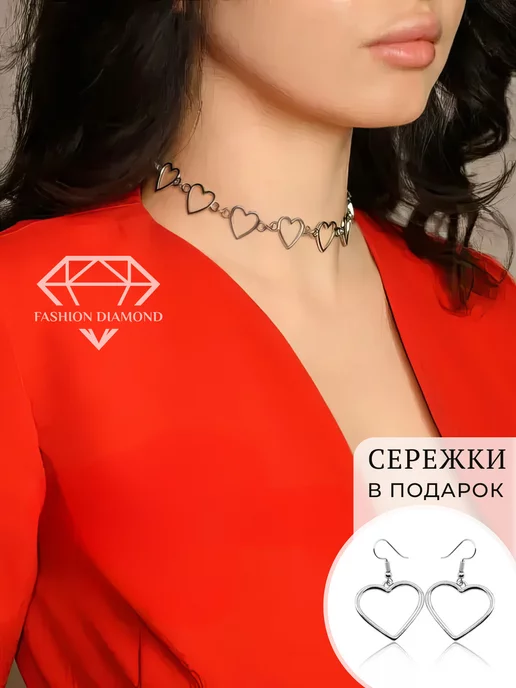 Fashion Diamond Чокер на шею сердечки у2к, серый, фото 2
