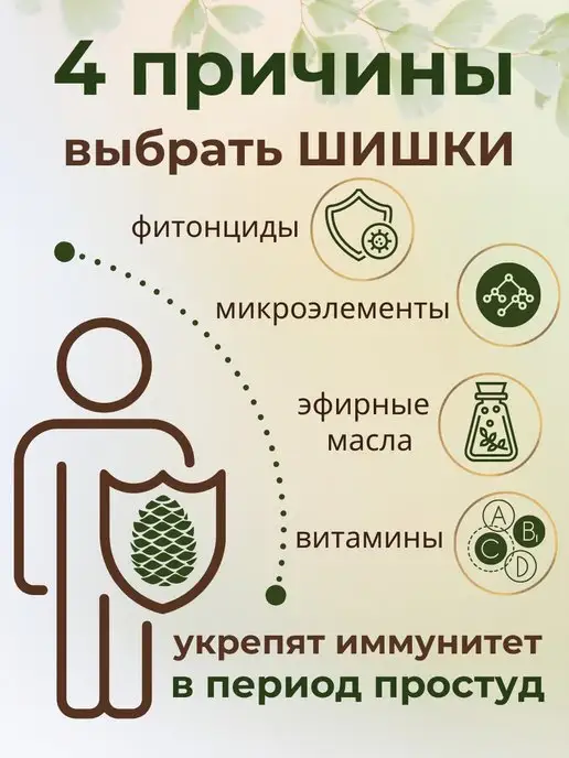 Емельяновская Биофабрика Варенье, 250 гр, с Клюквой из Шишек, 240 г, фото 4