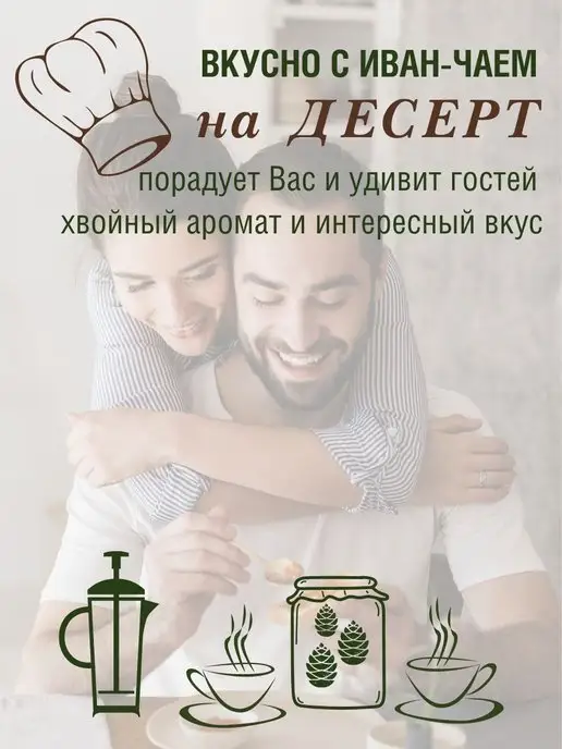 Емельяновская Биофабрика Варенье, 250 гр, с Клюквой из Шишек, 240 г, фото 6