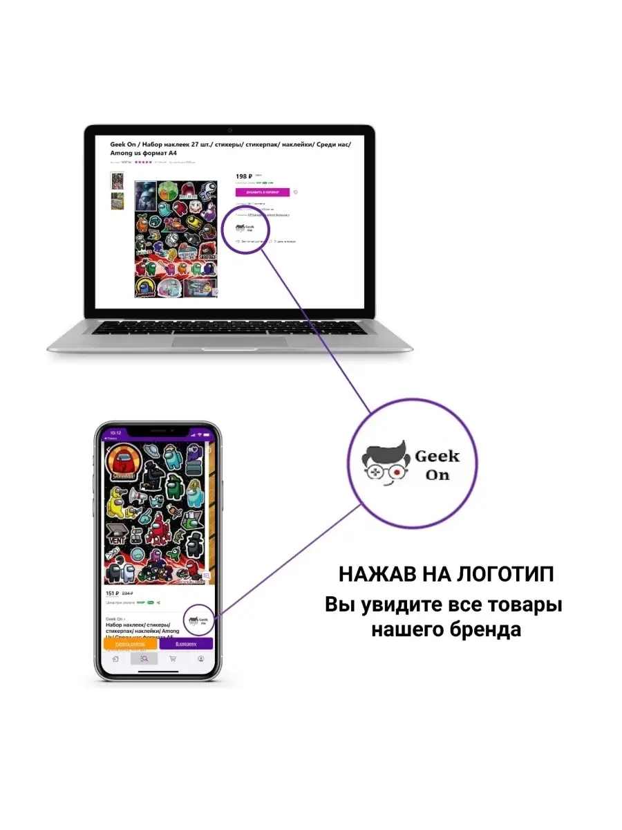 Виниловые наклейки стикеры Рок Музыка Квин Queen Geek On 17683042 купить за  119 ₽ в интернет-магазине Wildberries