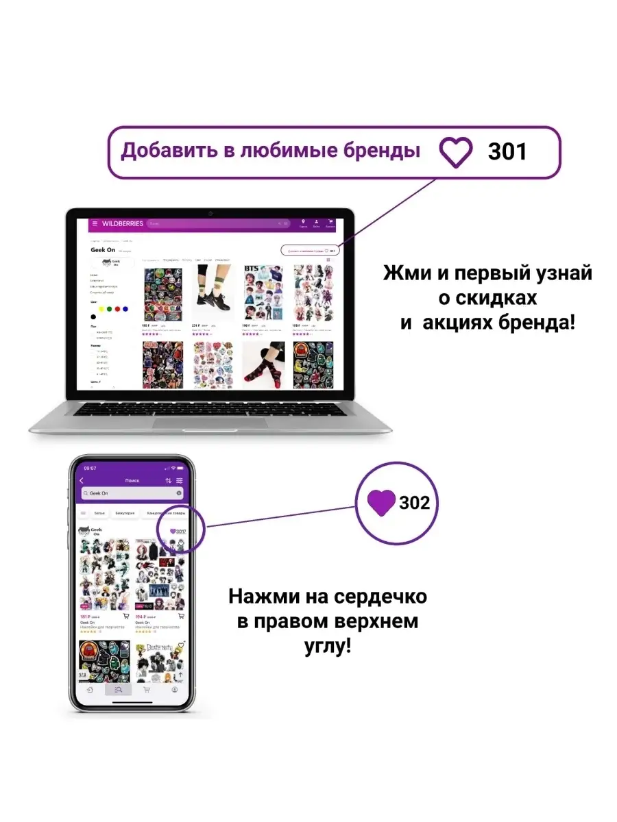 Виниловые наклейки стикеры Рок Музыка Квин Queen Geek On 17683042 купить за  119 ₽ в интернет-магазине Wildberries