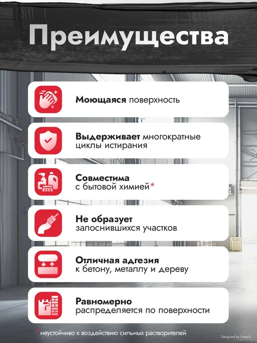 DALI Краска-эмаль для пола алкидно-уретановая серая, 9 л, 9 л, фото 4