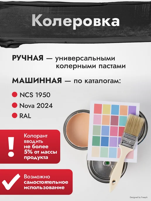 DALI Краска-эмаль для пола алкидно-уретановая серая, 9 л, 9 л, фото 5