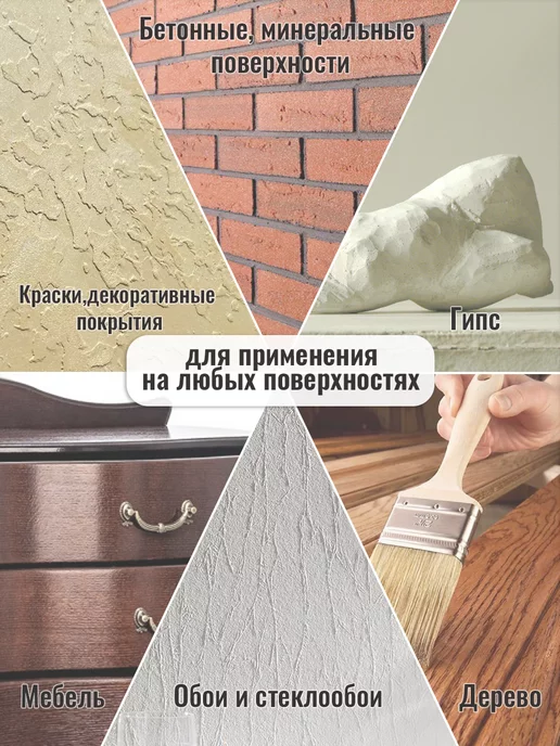 PROFESSIONAL Лак акриловый матовый для дерева мебели гипса 1кг, 1 кг, фото 6