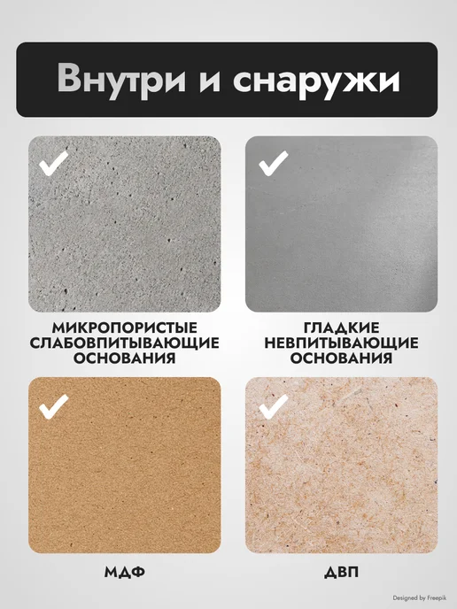 DALI Грунтовка адгезионная Бетон-контакт, 6 кг, 6 кг, фото 2