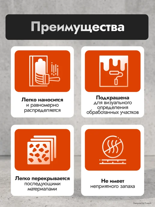 DALI Грунтовка адгезионная Бетон-контакт, 6 кг, 6 кг, фото 3