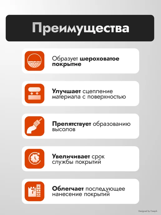 DALI Грунтовка адгезионная Бетон-контакт, 6 кг, 6 кг, фото 4