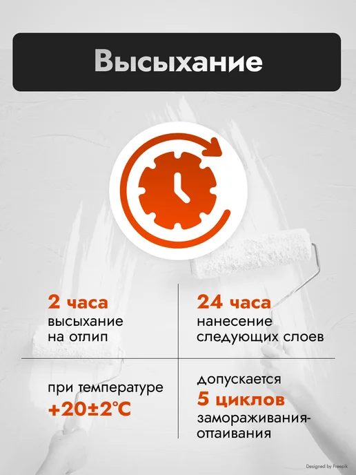 DALI Грунтовка адгезионная Бетон-контакт, 6 кг, 6 кг, фото 8