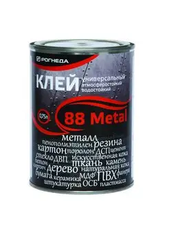 Клей универсальный водостойкий 88-Metal, 0,75 л РОГНЕДА 17685857 купить за 805 ₽ в интернет-магазине Wildberries