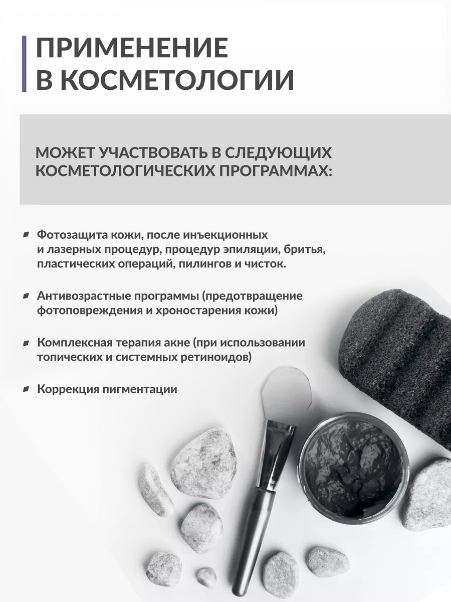 Омолаживающий солнцезащитный крем SPF 50+ PPD 24, 100мл NEWDERMIS 17686101  купить за 2 033 ₽ в интернет-магазине Wildberries