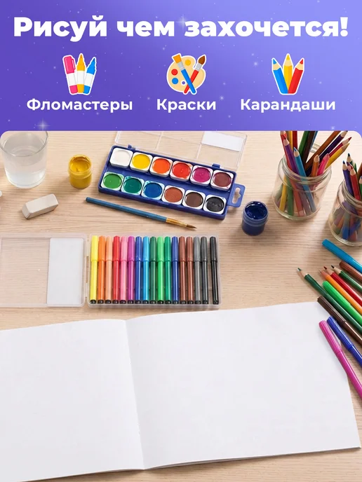 Brauberg Альбом для рисования в школу А4 40 л на скобе, набор 2 штуки, синий, альбом, фото 3