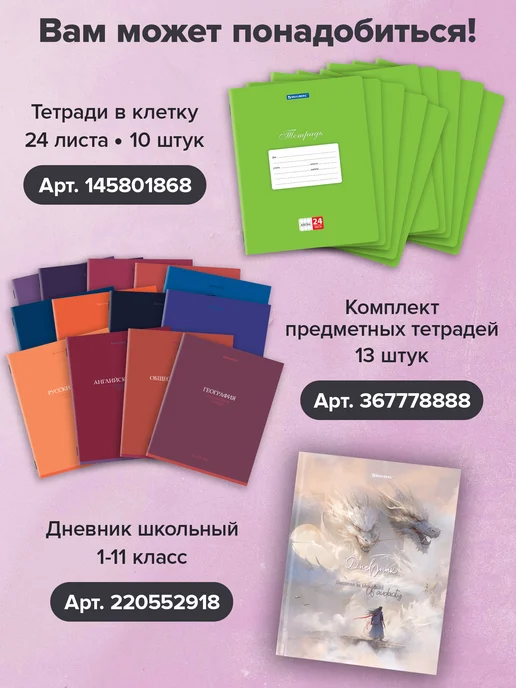Brauberg Альбом для рисования в школу А4 40 л на скобе, набор 2 штуки, синий, альбом, фото 7
