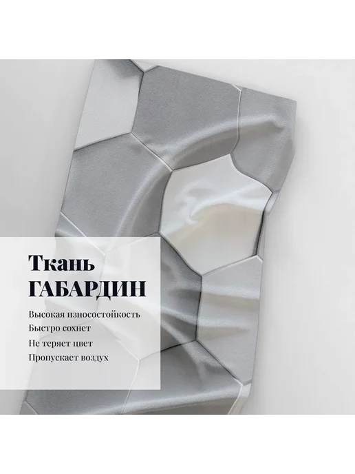 МарТекс Шторы для гостиной и в спальню Соты 300х260, 300x260, фото 3