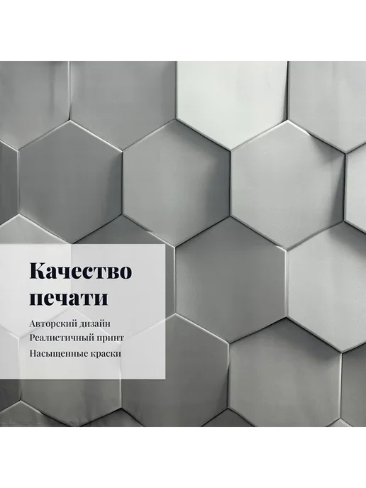 МарТекс Шторы для гостиной и в спальню Соты 300х260, 300x260, фото 4
