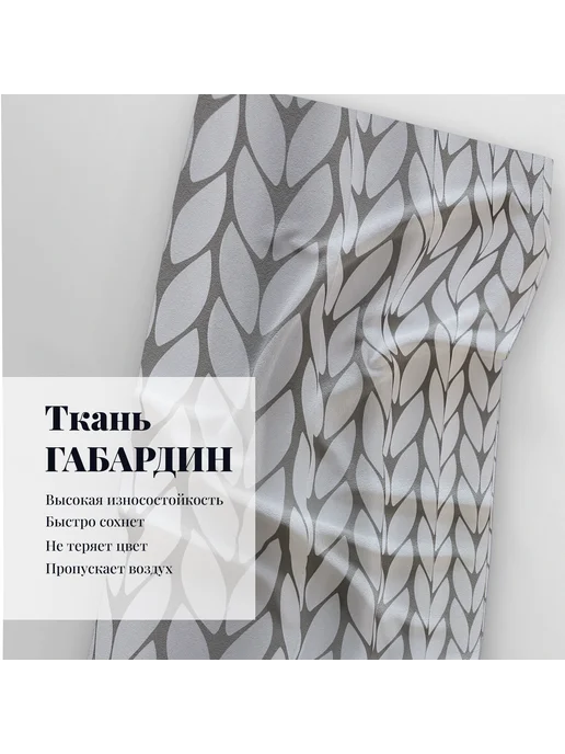 МарТекс Шторы в спальню, в гостиную Вязанка 300х260, 300x260, фото 4