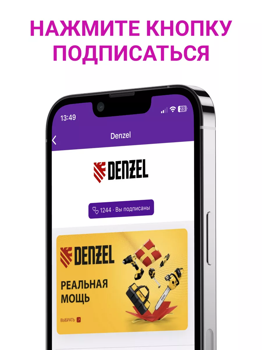 Шина для бензопилы направляющая, 40 см, 57 звеньев, 59801 Denzel 17692174  купить за 622 ₽ в интернет-магазине Wildberries