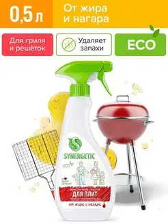 Средство для чистки плит и духовок от жира и нагара, 0,5 л SYNERGETIC 17694145 купить за 300 ₽ в интернет-магазине Wildberries