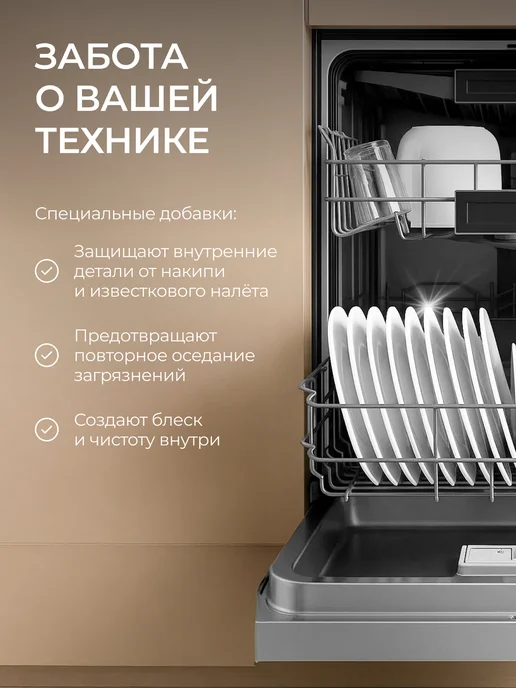 SYNERGETIC Средство гель для посудомоечной машины, Лимон, 5 л, 5 л, фото 7