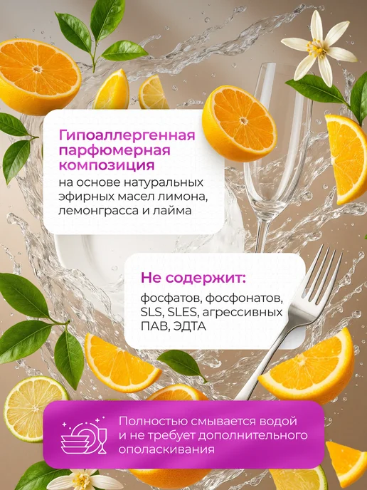 SYNERGETIC Средство гель для посудомоечной машины, Лимон, 5 л, 5 л, фото 8