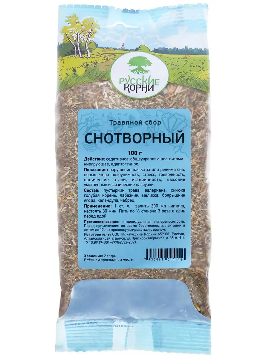 Сбор Снотворный Русские корни 17694508 купить за 307 ₽ в интернет-магазине  Wildberries