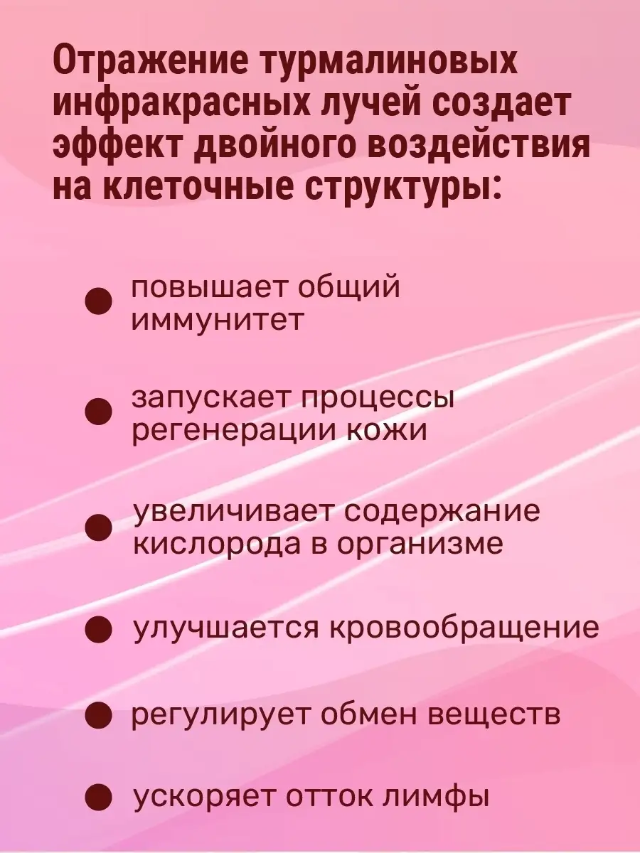 Нижнее белье женское трусы послеродовые турмалиновые снятие воспалений  лечение женских болезней Кандадзя 17694546 купить в интернет-магазине  Wildberries