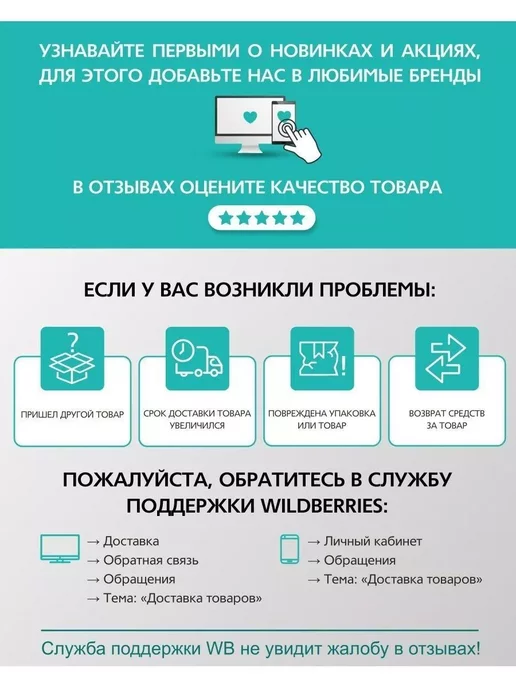 S&L Колпачок магнетрона для микроволновой печи, вариант, фото 2