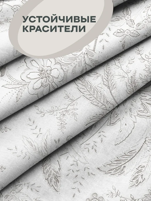 Унисон Простынь двуспальная 180х220 см хлопок 100% перкаль, 180x220 см, фото 4