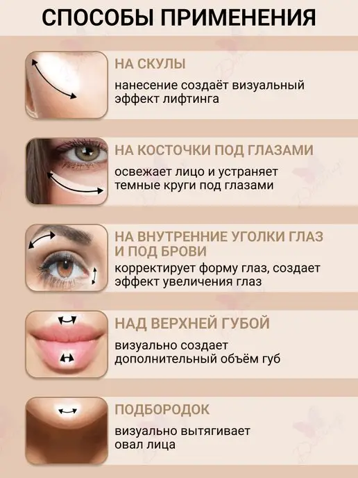 L'atuage Cosmetic Хайлайтер рассыпчатый High Glow тон 801 Сиящая карамель, вариант, фото 2