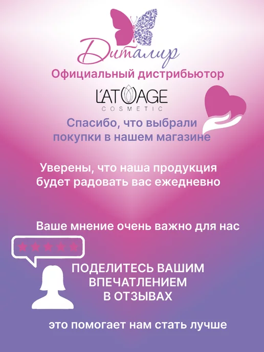 L'atuage Cosmetic Хайлайтер рассыпчатый High Glow тон 801 Сиящая карамель, вариант, фото 5