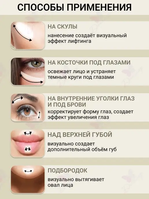 L'atuage Cosmetic Хайлайтер рассыпчатый High Glow тон 802 Бежевый диамант, бежевый, фото 2