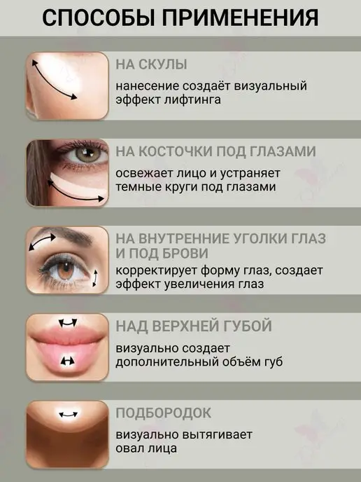 L'atuage Cosmetic Хайлайтер рассыпчатый High Glow тон 804 Снежный гламур, вариант, фото 2
